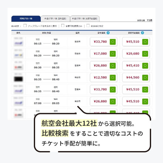 操作画面イメージ